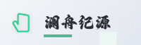 合作伙伴