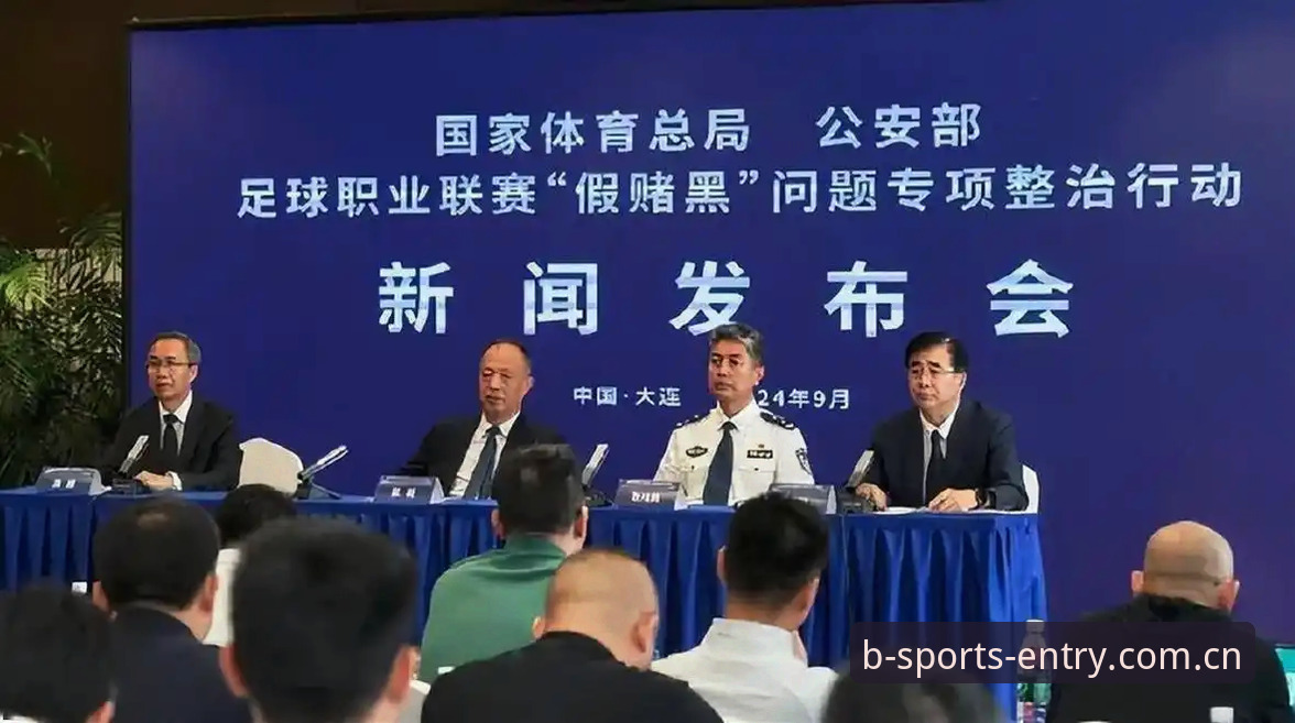 BS评价如何 中国足协第三批禁足名单:17人终身禁赛,48人受限,行业整顿进入深水区