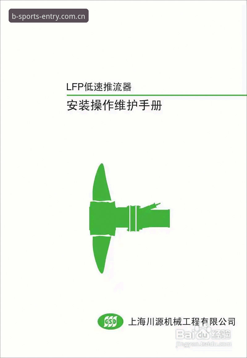 BS下载通道实用指南：从安装到更新的完整操作手册