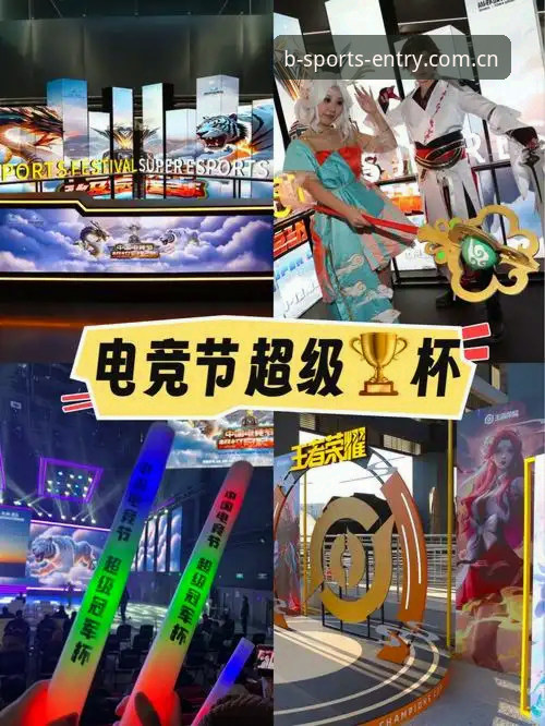 为什么BS体育娱乐功能能让资深玩家放弃传统赛事平台？